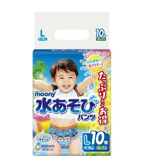 Moony Swimming Pants for Boys L size (9-14kg) (20-31lbs) 10 count Moony Swimming Pants for Boys L size (9-14kg) (20-31lbs) 10 count